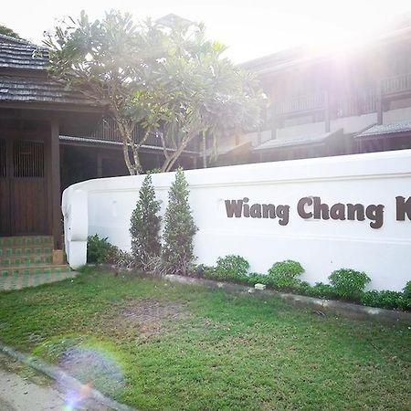 צ'יאנג מאי Wiang Chang Klan מראה חיצוני תמונה